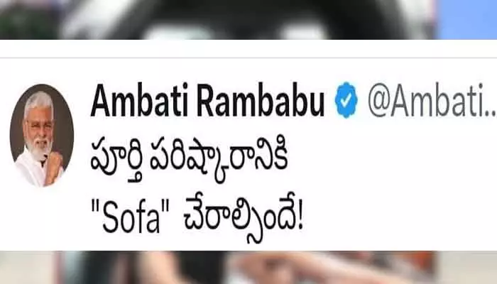 Ambati Rambabu : సీఎం రేవంత్ తో సినీ ప్రముఖుల భేటీపై అంబటి రాంబాబు షాకింగ్ కామెంట్స్