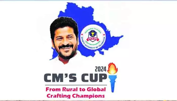 CM Cup : రేపటి నుండి సీఎం కప్ 2024 రాష్ట్ర స్థాయి పోటీలు