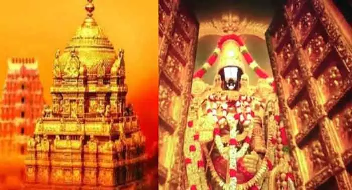 Tirumala : తిరుమలలో వైకుంఠ ద్వార దర్శనానికి భారీ ఏర్పాట్లు