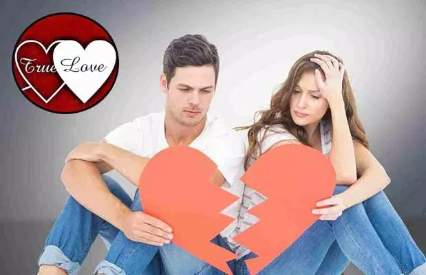 Love Mistakes : సంబంధాల్లో సంతోషం మిస్ ..! కారణం ఇదేనా ?