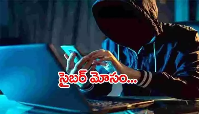 సైబర్ మోసగాడికి చిక్కిన విద్యార్థి… ఖాతా  నుంచి రూ. 28 వేలు మాయం