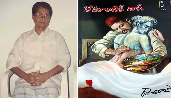 సాహిత్య స్ఫూర్తి ప్రదాత