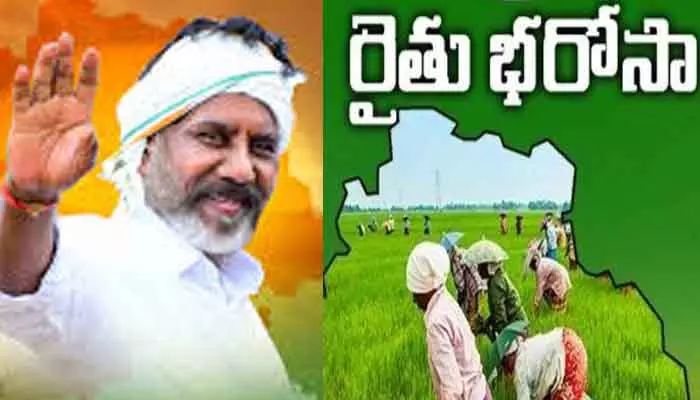 Cabinet Sub-Committee : కాసేపట్లో తెలంగాణ కేబినెట్ సబ్ కమిటీ భేటీ..రైతు భరోసాపై కీలక కసరత్తు