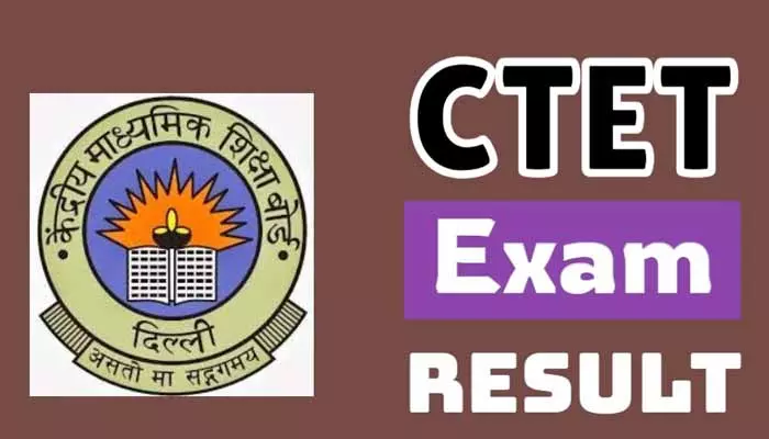 CTET-2024 Results: సీటెట్ అభ్యర్థులకు బిగ్ అలర్ట్.. తుది ఫలితాల విడుదల ఎప్పుడంటే..!