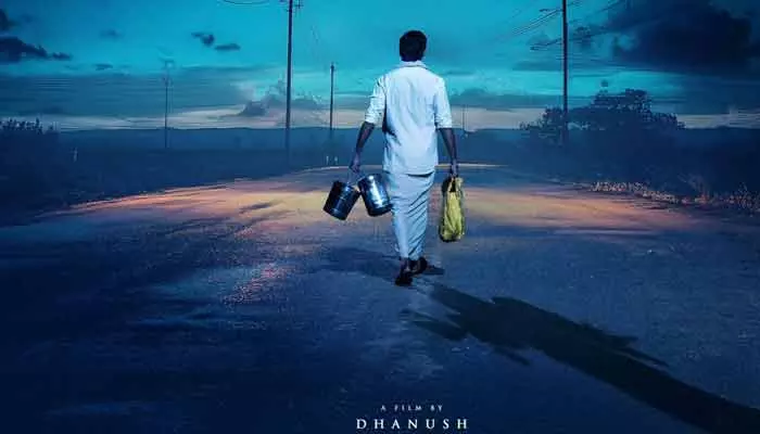 Dhanush: ధనుష్ ‘ఇడ్లీ కడై’ సినిమా ఫస్ట్ లుక్ విడుదలకు టైమ్ ఫిక్స్..