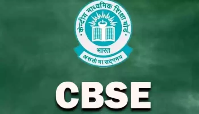 CBSE Recruitment: సూపరిండెంట్ ఉద్యోగాలకు సీబీఎస్ఈ నోటిఫికేషన్ విడుదల