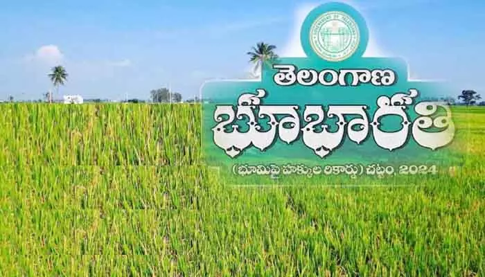 Bhu Bharathi: ‘భూ భారతి’తో ‘పార్ట్-బీ’కి సొల్యూషన్..! ‘సర్కారీ’గా నమోదైన పట్టా ల్యాండ్స్