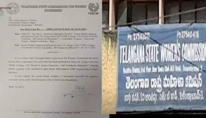 CMR College Incident : సీఎంఆర్ కాలేజీ ఘటనపై మహిళా కమిషన్ సీరియస్