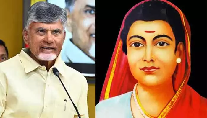 ఆదర్శ ఉపాధ్యాయురాలు సావిత్రిబాయి పూలే: Cm Chandrababu