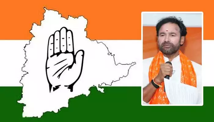 Telangana Congress: కిషన్ రెడ్డి ముందు ఆ పని చేస్తే బాగుంటుంది