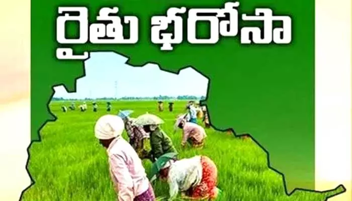 రైతుకు భరోసా