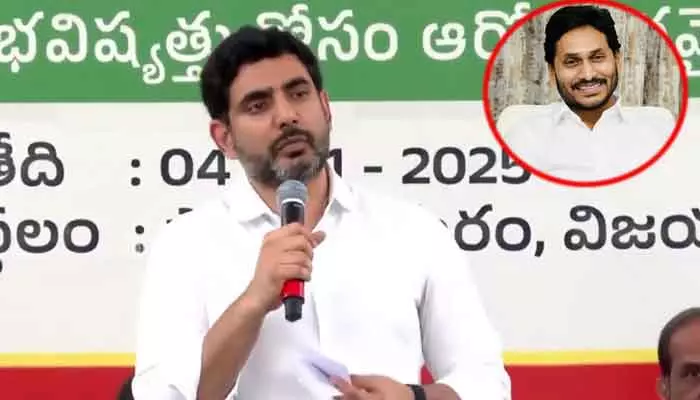 Nara Lokesh : జగన్ మళ్లీ ప్రజల్లోకి రావడం మంచిదే: మంత్రి నారా లోకేష్