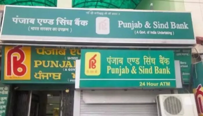 Punjab & Sindh Bank: ఎంఎస్ఎంఈలకు తక్షణ రుణాలివ్వనున్న పంజాబ్ అండ్ సింధ్ బ్యాంక్