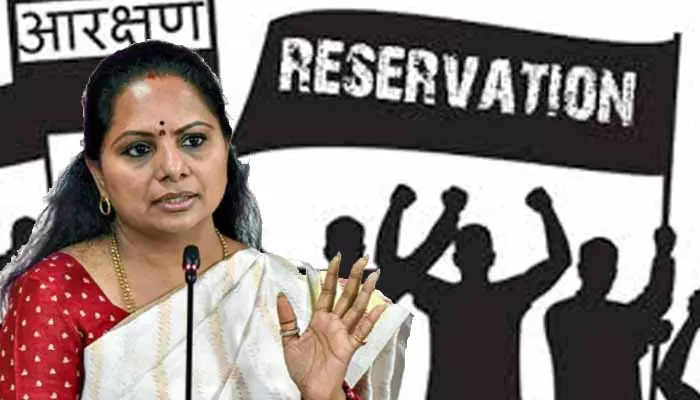 MLC Kavitha: ఎమ్మెల్సీ కవిత నయా స్ట్రాటజీ.. బీసీ నినాదం వెనుక బిగ్ స్కెచ్!