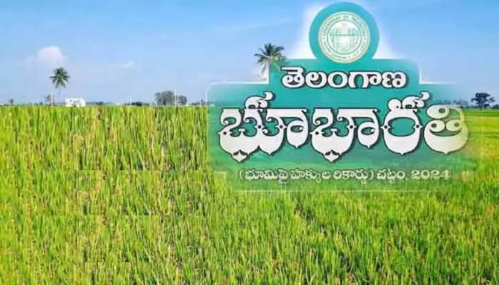 Bhu Bharathi: ‘సర్వే మ్యాప్’తో భూ వివాదాలకు చెక్..! ‘భూ భారతి’లో ట్రాన్సాక్షన్స్ కంపల్సరీ