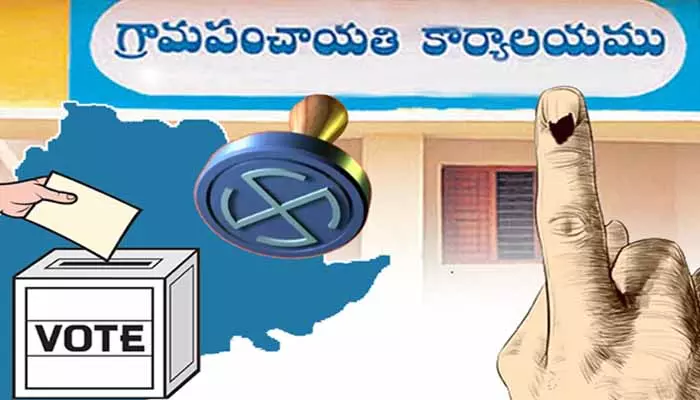 Local Elections: సర్పంచ్ ఎన్నికలకు మోగనున్న నగారా! ఎంపీటీసీ, జెడ్పీటీసీ ఎలక్షన్స్‌కు కూడా..