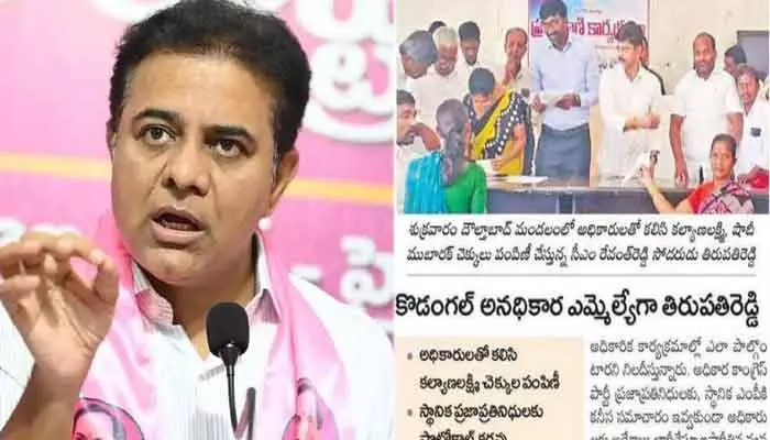 వార్డు మెంబెర్‌గా కూడా గెలవని వ్యక్తికి సీఎం స్థాయి పవర్సా..కేటీఆర్ ట్వీట్ వైరల్