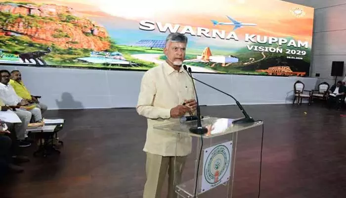 Chandrababu: రాష్ట్రానికి సీఎం అయినా కుప్పం ఎమ్మెల్యేనే.. ముఖ్యమంత్రి ఆసక్తికర వ్యాఖ్యలు