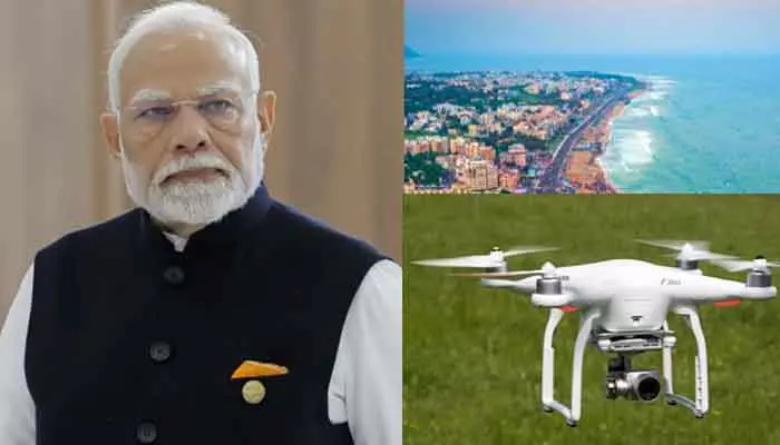 Drones Banned : విశాఖలో డ్రోన్ల నిషేధం