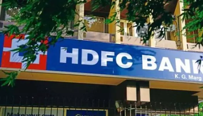 HDFC Bank: తగ్గనున్న హెచ్‌డీఎఫ్‌సీ బ్యాంక్ ఈఎంఐ.. ఎంసీఎల్ఆర్ తగ్గింపు