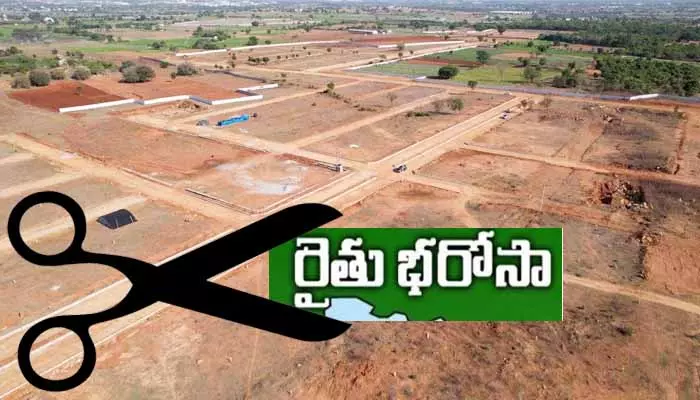 TG Govt.: ప్లాట్లకు ‘పెట్టుబడి సాయం’ కట్! ‘రైతు భరోసా’పై సర్కార్ నిర్ణయం