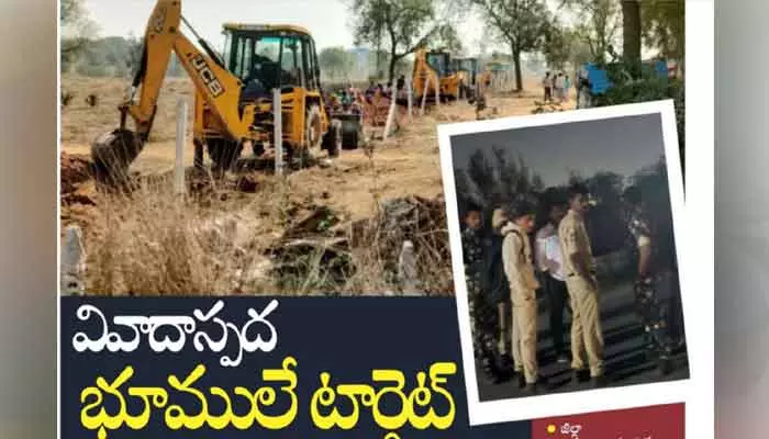 వివాదాస్పద భూములే టార్గెట్.!