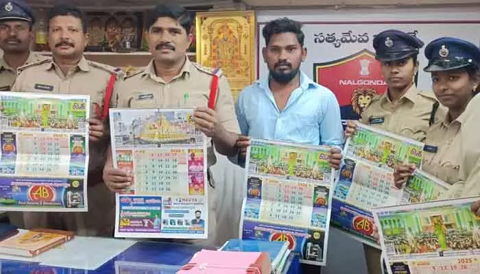 నిజాలను నిర్భయంగా రాస్తున్న దిశ దినపత్రిక