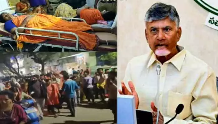 Tirupati: తొక్కిసలాటలో భక్తులు మృతి.. సీఎం చంద్రబాబు దిగ్భ్రాంతి