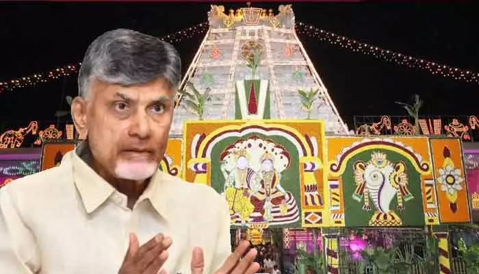 CM Chandrababu: సీఎం చంద్రబాబు సంచలన ఆదేశాలు.. వారికి నేరుగా వైకుంఠ ద్వార దర్శనం