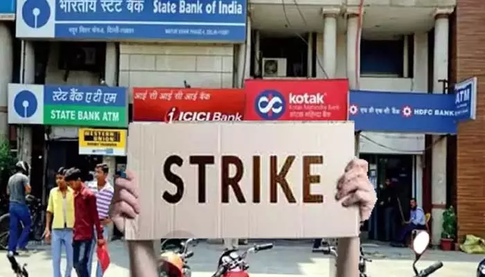 Bank Strike: ఖాతాదారులకు బిగ్ అలర్ట్..2 రోజులు మూతపడనున్న బ్యాంకులు?