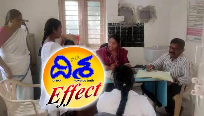 Disha effect : ‘వచ్చిందే టైం.. చేసిందే డ్యూటీ’ కథనానికి కదిలిన వైద్యాధికారులు