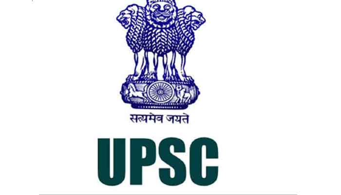 నిబంధనలకు లోబడే UPSC ఫలితాలు
