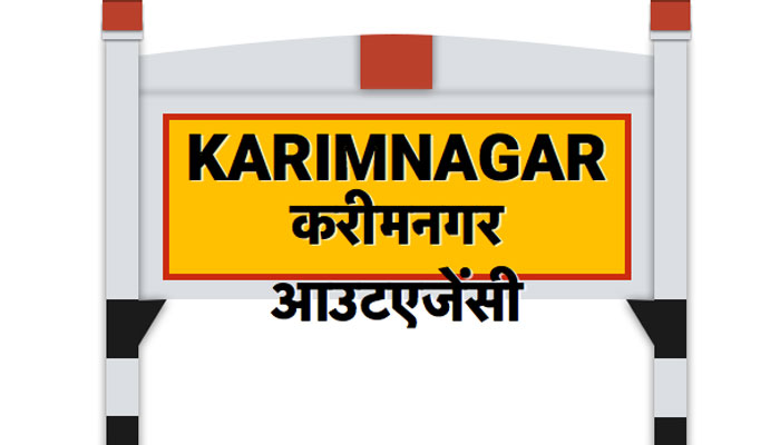 Karim Nagar Veenavanka Rape Sex Videos - Karimnagar11.jpg